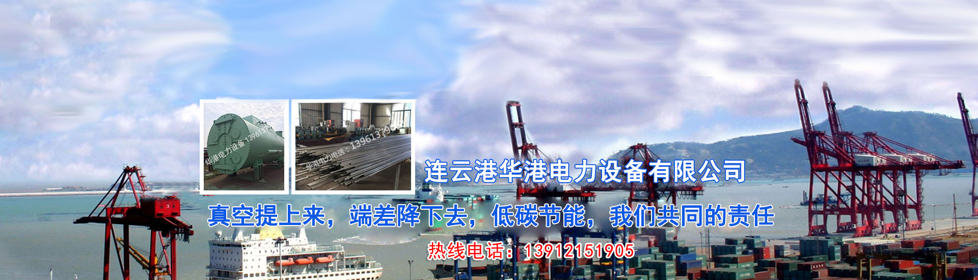 凝汽器換管
