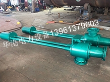 射水抽氣器
